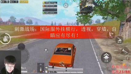 和平精英怎么用脚本开挂
