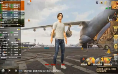 和平精英怎么开无限血挂