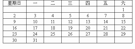 和平精英家园灯笼怎么挂