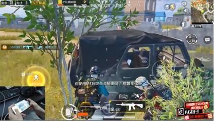和平精英开挂时怎么演戏（和平精英识别开挂技巧）