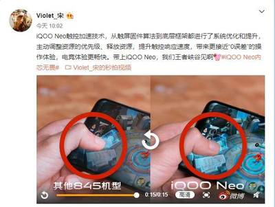 和平精英怎么用框架开挂
