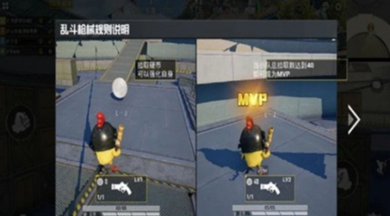 和平精英开挂打靶怎么开