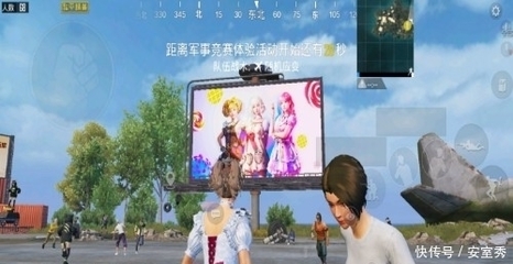 和平精英挂灯牌怎么挂的