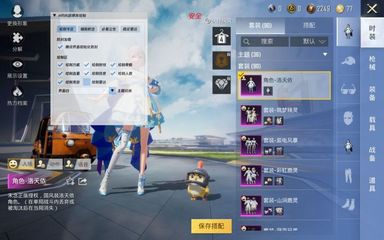 和平精英怎么样才能买挂（和平精英挂件商城优惠活动）