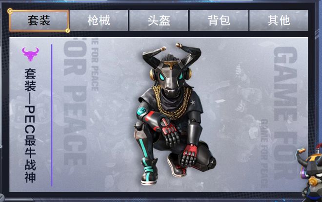和平精英挂怎么开防检测
