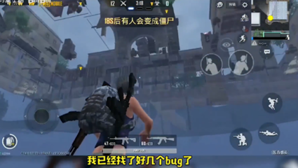 和平精英怎么卡出遁地挂
