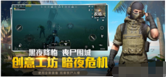 和平精英开挂怎么会被抓