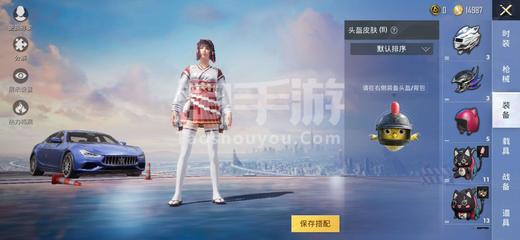 和平精英怎么挂框子教学