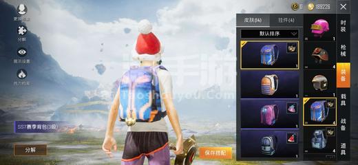 和平精英挂怎么开 软件