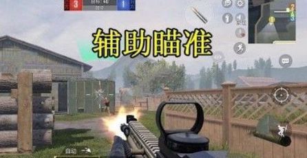 和平精英怎么使用飞天挂