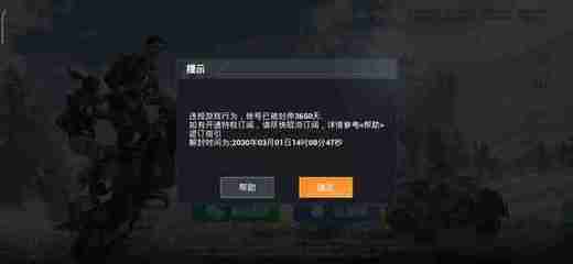 和平精英怎么用小七开挂