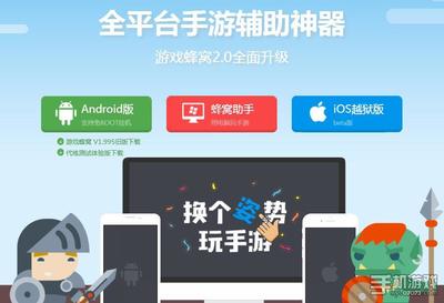 和平精英代挂被封怎么办