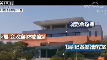 和平精英国旗怎么挂墙上
