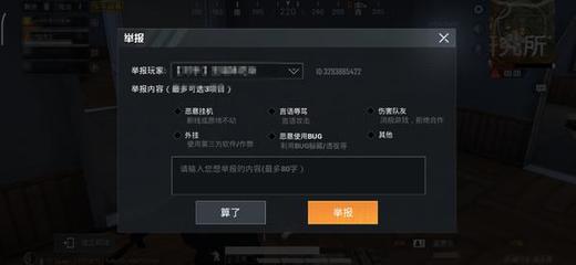 和平精英怎么快速挂时间