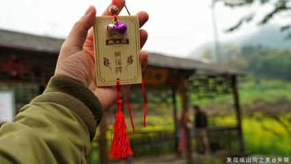 和平精英挂祈福牌怎么弄