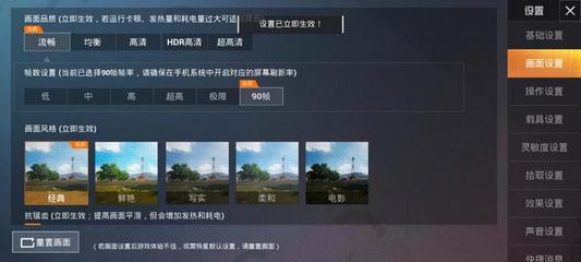 和平精英开挂不死怎么办