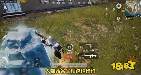 和平精英怎么挂人物教程