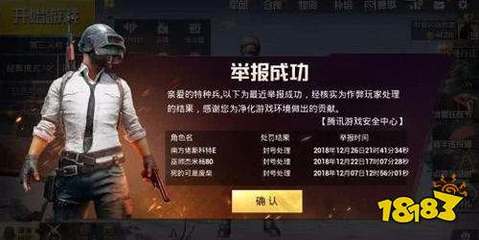 和平精英开挂团竞怎么玩