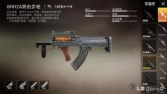 和平精英教大家怎么开挂（和平精英举报开挂流程）