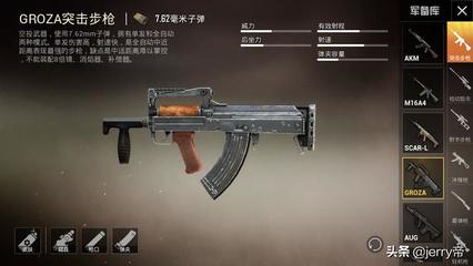 和平精英教大家怎么开挂（和平精英举报开挂流程）