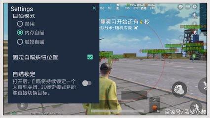 和平精英开挂追封怎么办