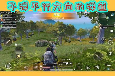 和平精英开挂开枪怎么开