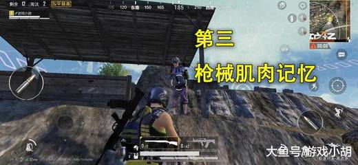 和平精英1打4怎么开挂