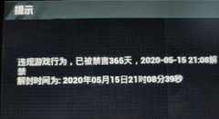 和平精英怎么解除所有挂（和平精英外挂检测技术）