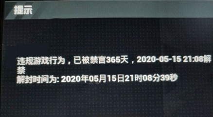 和平精英怎么解除所有挂（和平精英外挂检测技术）