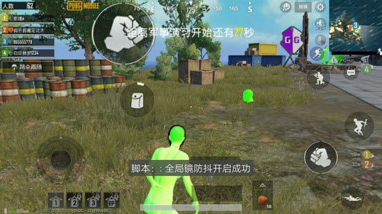 和平精英怎么看有没有挂