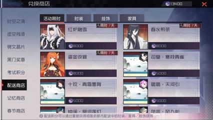 和平精英挂坠皮肤怎么画
