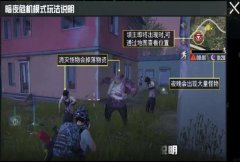 和平精英怎么挂墙边教学（游戏体验）