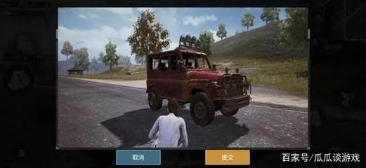 和平精英内挂视频怎么看