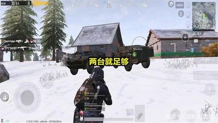 和平精英6空投怎么开挂
