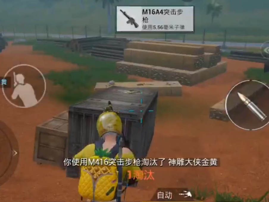 和平精英开挂怎么办到的
