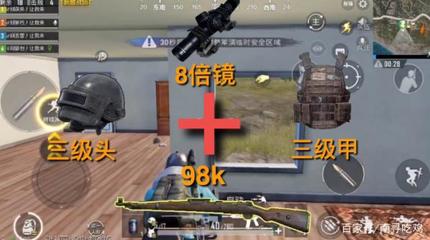 和平精英怎么挂战力最快