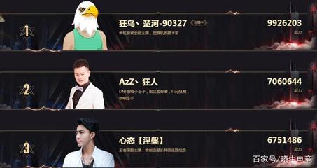 和平精英开挂狂人怎么玩