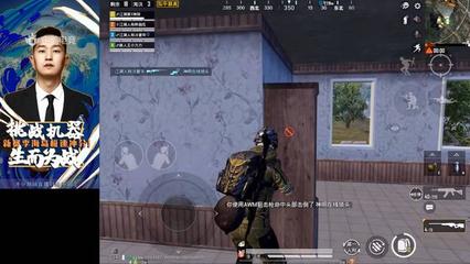 和平精英怎么挂墙壁上去