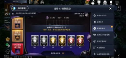 和平精英怎么挂骰子玩的