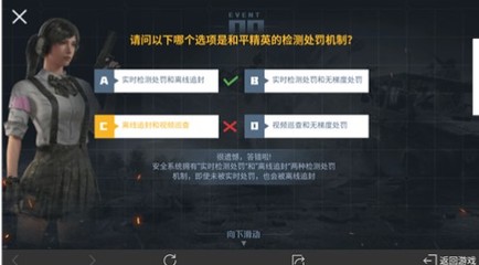 和平精英怎么全是开挂的