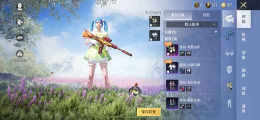 和平精英怎么挂物资最快