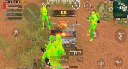和平精英怎么买挂永透视