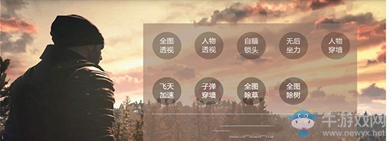 和平精英挂怎么安装锁头