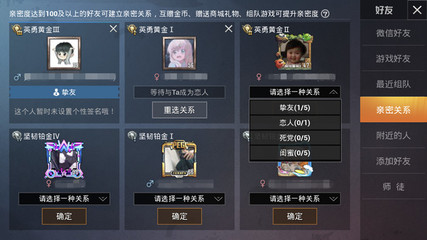 和平精英怎么名片挂CP