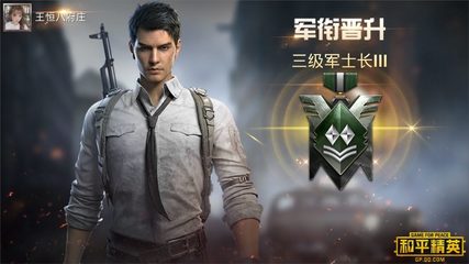 和平精英干挂模式怎么开