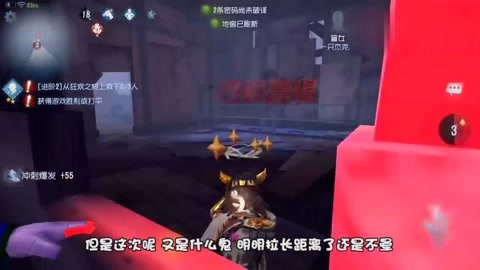 和平精英怎么开挂打不死（和平精英外挂软件的安全风险）