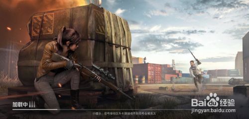 和平精英挂墙声音怎么听