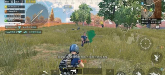 和平精英挂信号枪怎么用