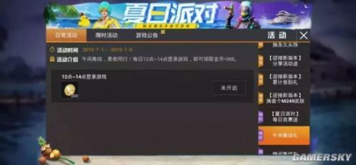 和平精英挂钩怎么挂的快（和平精英挂件获取途径）