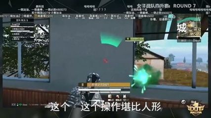 和平精英开赛服怎么开挂